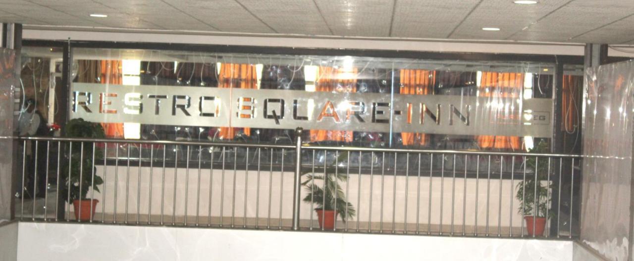 Hotel Anandam Kanker Exterior photo